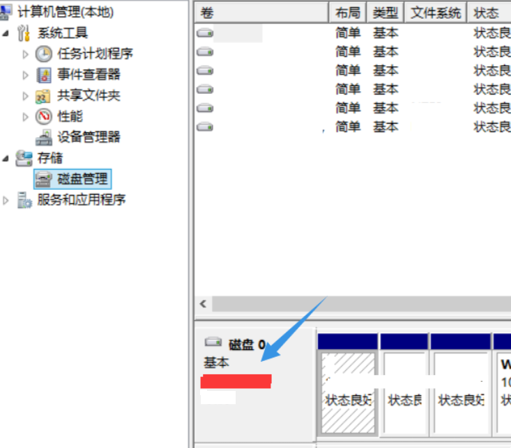 Win8查看硬盤(pán)大小的方法教程|Win8怎么查看硬盤(pán)大小的方法