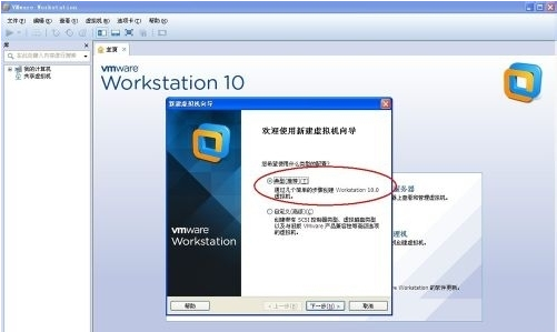 vmware虛擬機(jī)無法啟動系統(tǒng)怎么辦?vmware啟動不了win7系統(tǒng)的解決方法