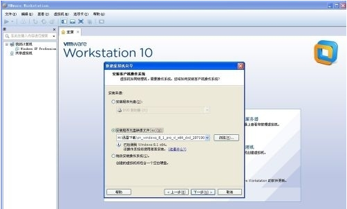 vmware虛擬機(jī)無法啟動系統(tǒng)怎么辦?vmware啟動不了win7系統(tǒng)的解決方法