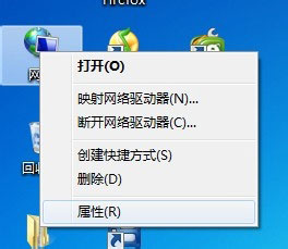 Win7中將網(wǎng)絡(luò)共享關(guān)掉具體操作步驟