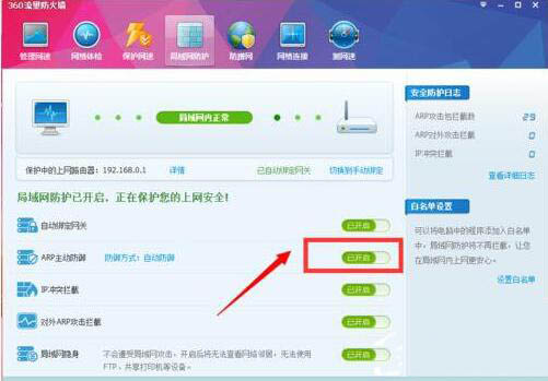 win7電腦呈現(xiàn)網(wǎng)絡(luò)延遲詳細(xì)解決流程介紹
