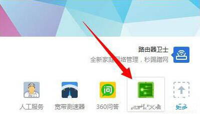 win7電腦呈現(xiàn)網(wǎng)絡(luò)延遲詳細(xì)解決流程介紹