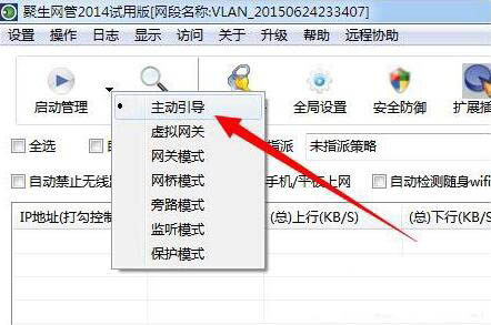 win7電腦呈現(xiàn)網(wǎng)絡(luò)延遲詳細(xì)解決流程介紹