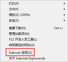Win7系統(tǒng)中出現(xiàn)財付通空間不可以安裝具體處理步驟