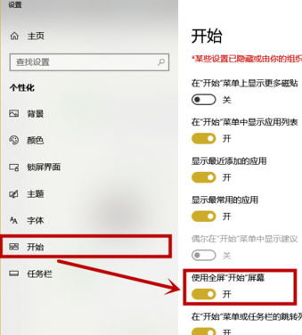 winxp系統(tǒng)中開始菜單變?yōu)槿辆唧w處理步驟