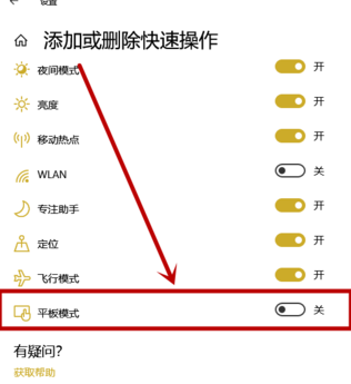 winxp系統(tǒng)中開始菜單變?yōu)槿辆唧w處理步驟