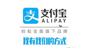 支付寶App中花唄當(dāng)面花詳細(xì)介紹
