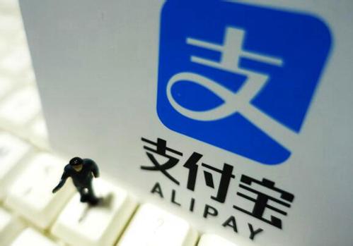支付寶中將小錢(qián)袋支取具體操作方法