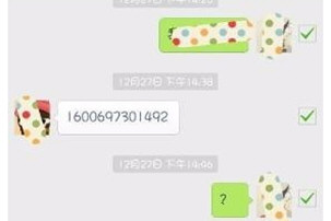 微信中將聊天記錄導出發(fā)送給別人具體操作方法