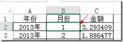 Excel2016數(shù)據(jù)透視表排序以及篩選詳細操作步驟