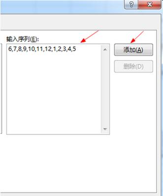 Excel2016數(shù)據(jù)透視表排序以及篩選詳細操作步驟