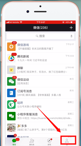 微信app中錢包密碼忘記詳細(xì)解決步驟