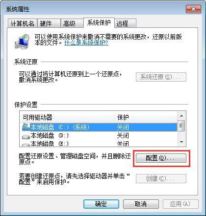 win7系統(tǒng)中c盤空間不足詳細(xì)解決方法介紹