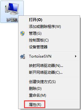 win7系統(tǒng)中c盤空間不足詳細(xì)解決方法介紹