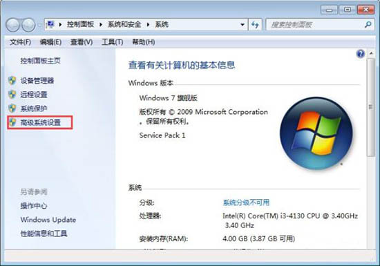 win7系統(tǒng)中c盤空間不足詳細(xì)解決方法介紹