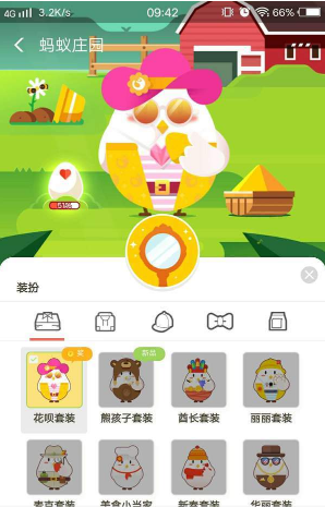 支付寶中通過(guò)收金蛋獲得花唄紅包詳細(xì)操作方法