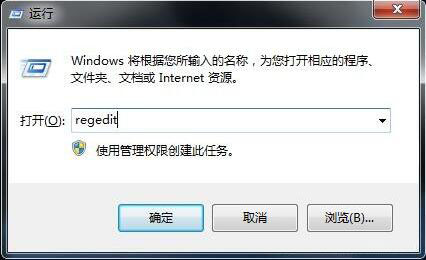 win7系統出現打不開詳細解決步驟