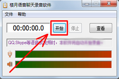 抖音中搜索不到本地音樂(lè)詳細(xì)解決方法介紹