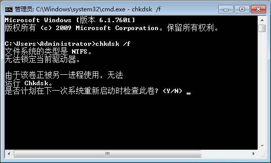 win7電腦開(kāi)機(jī)提示0xc0000102錯(cuò)誤的處理操作