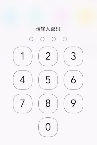 WPS手機版設(shè)置應(yīng)用鎖的詳細教程