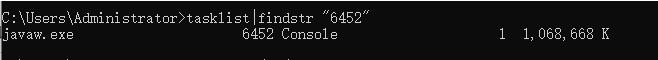 windows下java -jar 后臺(tái)運(yùn)行以及殺死后臺(tái)進(jìn)程的操作