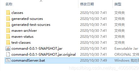 windows下java -jar 后臺(tái)運(yùn)行以及殺死后臺(tái)進(jìn)程的操作