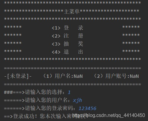 JAVA實(shí)現(xiàn)用戶抽獎(jiǎng)功能（附完整代碼）