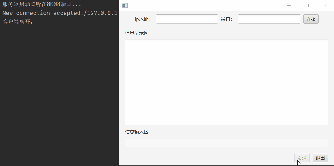 Java多線程實(shí)現(xiàn)TCP網(wǎng)絡(luò)Socket編程(C/S通信)