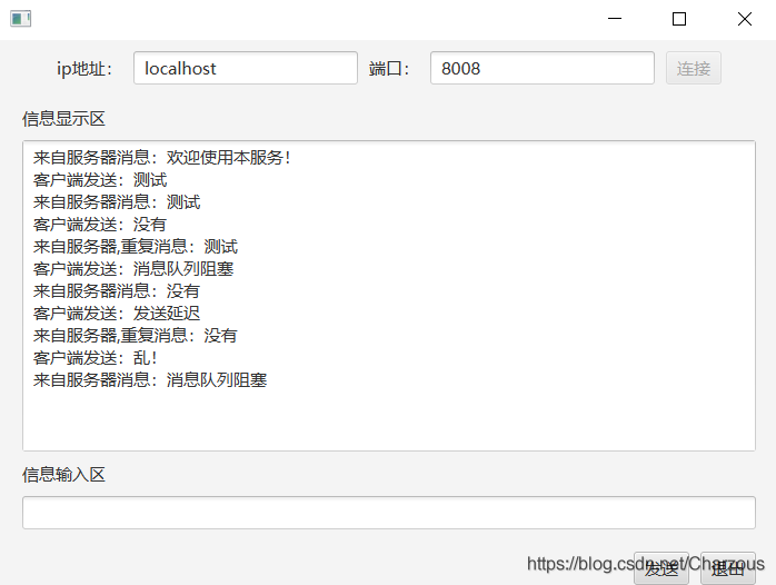 Java多線程實(shí)現(xiàn)TCP網(wǎng)絡(luò)Socket編程(C/S通信)
