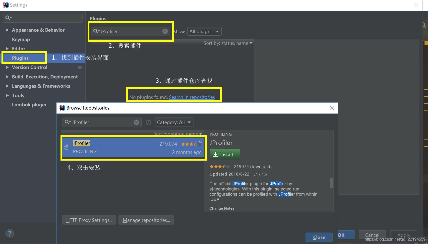 idea插件篇之java內(nèi)存分析工具(JProfiler)的使用