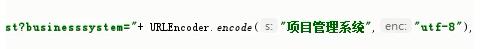java Unicode和UTF-8之間轉(zhuǎn)換實例