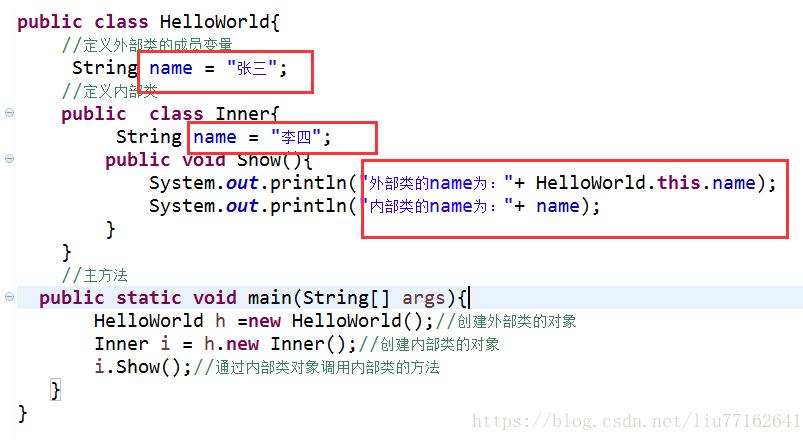 java中的內(nèi)部類內(nèi)部接口用法說(shuō)明