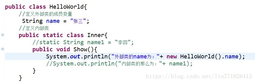 java中的內(nèi)部類內(nèi)部接口用法說(shuō)明