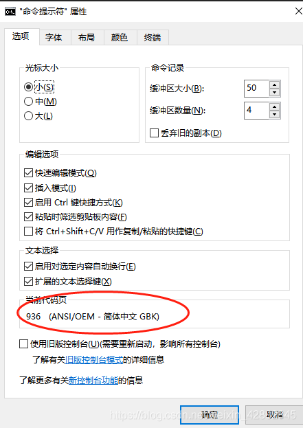 Java程序執(zhí)行Cmd指令所遇問題記錄及解決方案