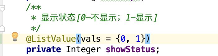 Java如何使用JSR303校驗(yàn)數(shù)據(jù)與自定義校驗(yàn)注解