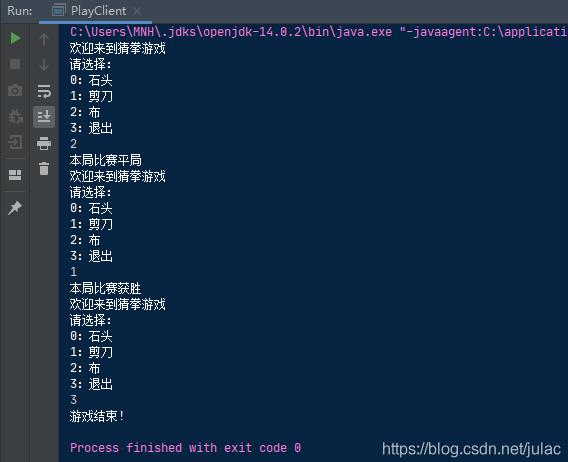 java利用多線程和Socket實現(xiàn)猜拳游戲