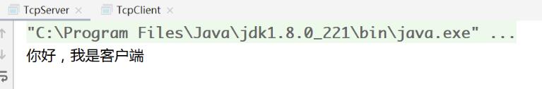 Java實(shí)現(xiàn)TCP互發(fā)消息