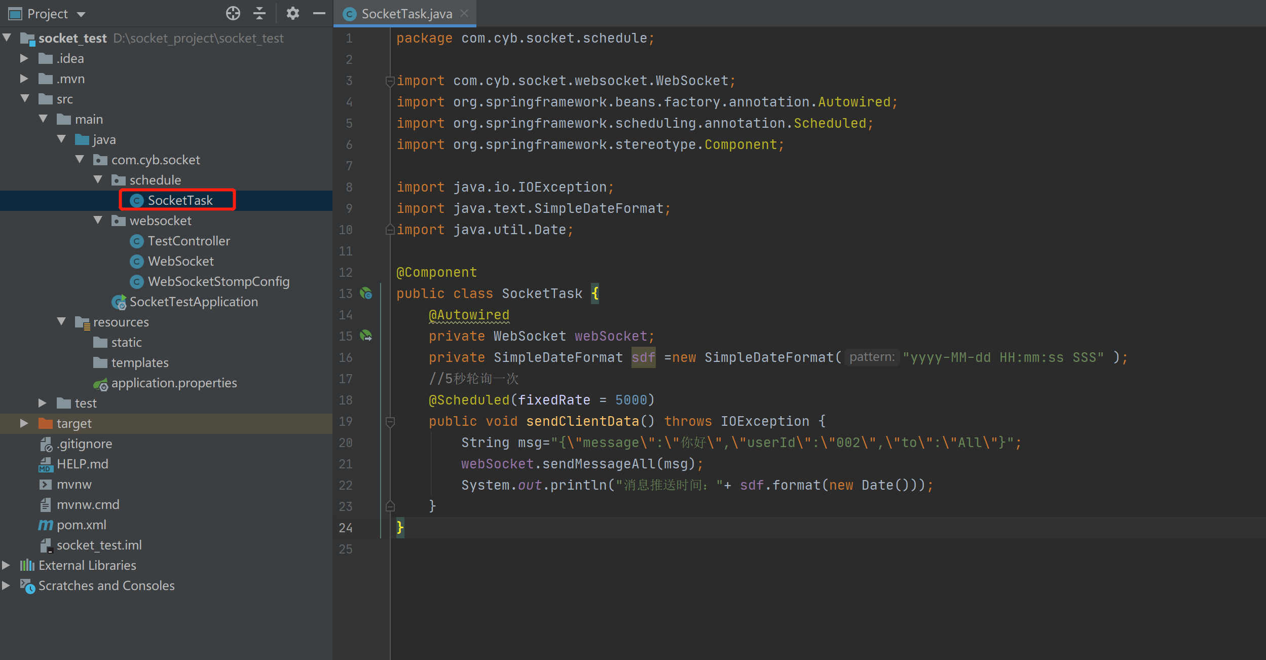 Java中Spring Boot+Socket實現(xiàn)與html頁面的長連接實例詳解