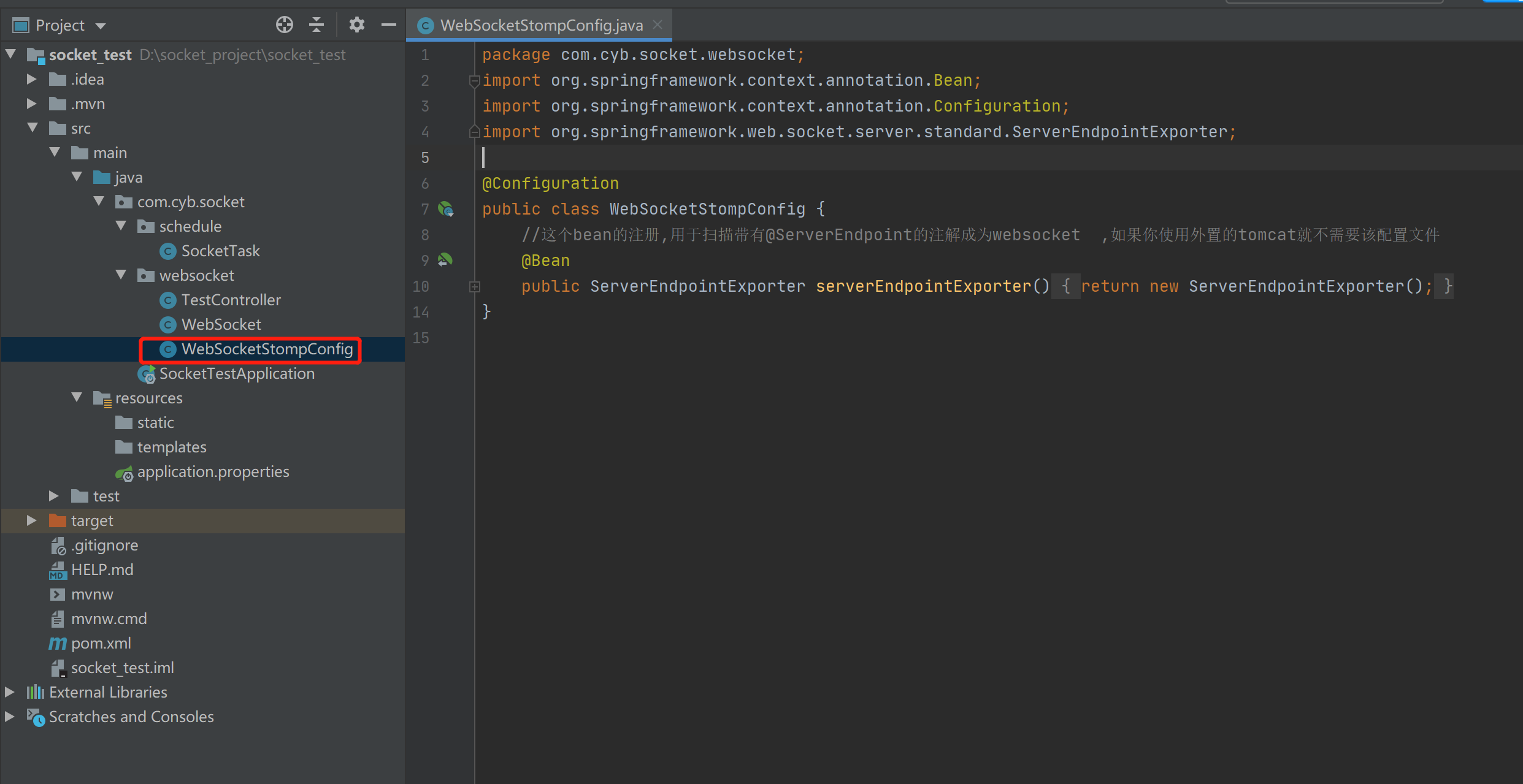 Java中Spring Boot+Socket實現(xiàn)與html頁面的長連接實例詳解