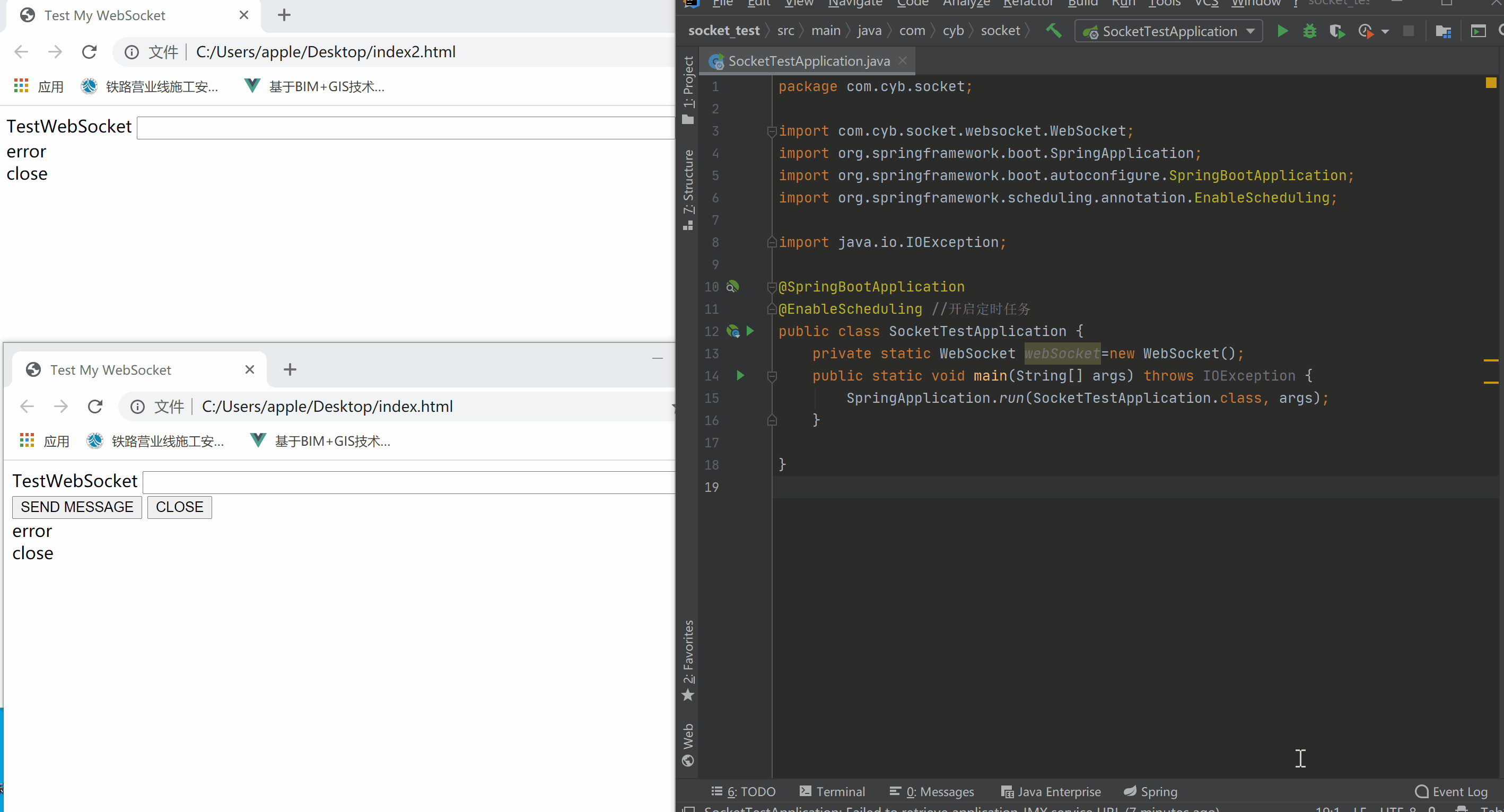 Java中Spring Boot+Socket實現(xiàn)與html頁面的長連接實例詳解