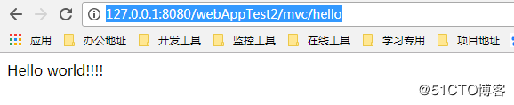 Java +Tomcat + SpringMVC實(shí)現(xiàn)頁面訪問示例解析