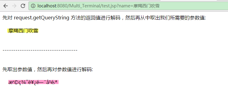java使用URLDecoder和URLEncoder對中文字符進(jìn)行編碼和解碼