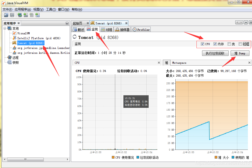 如何解決項(xiàng)目中java heap space的問(wèn)題