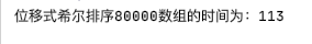 Java基數排序radix sort原理及用法解析