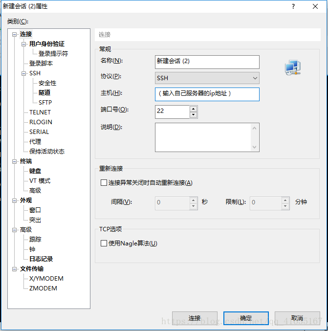 如何快速搭建一個自己的服務(wù)器的詳細(xì)教程（java環(huán)境）