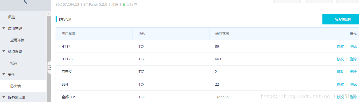 如何快速搭建一個自己的服務(wù)器的詳細(xì)教程（java環(huán)境）