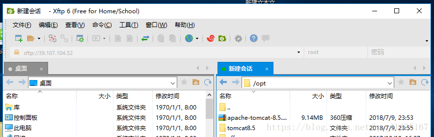 如何快速搭建一個自己的服務(wù)器的詳細(xì)教程（java環(huán)境）