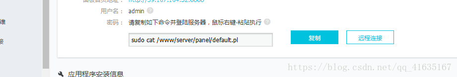 如何快速搭建一個自己的服務(wù)器的詳細(xì)教程（java環(huán)境）