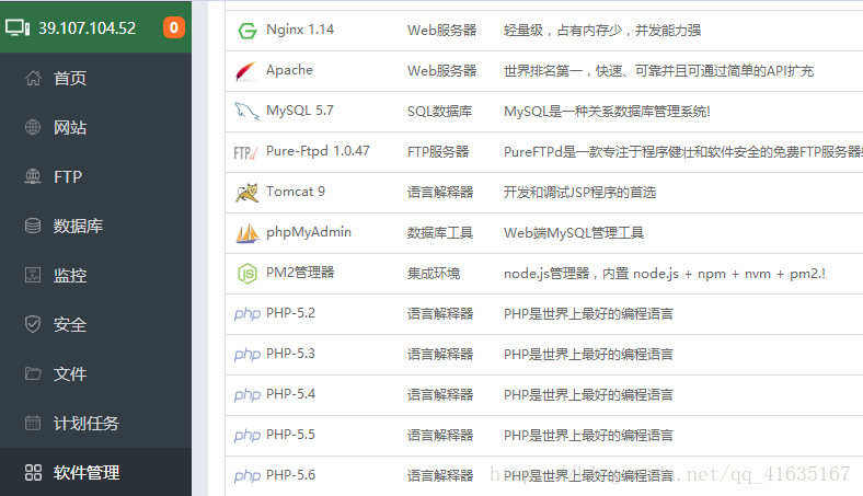 如何快速搭建一個自己的服務(wù)器的詳細(xì)教程（java環(huán)境）