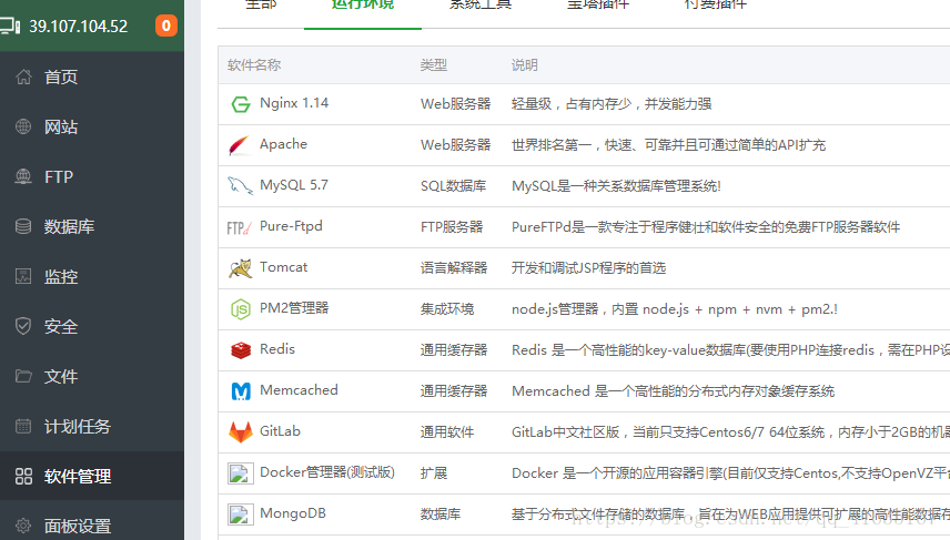 如何快速搭建一個自己的服務(wù)器的詳細(xì)教程（java環(huán)境）